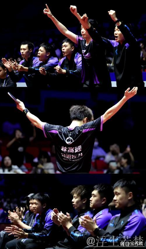 汕头明润三盘逆袭获胜