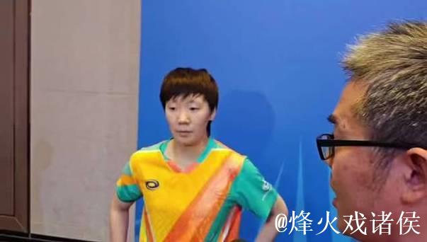 王曼昱4-3力克范思琦 挺进十五运会女单16强