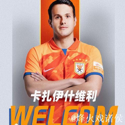 中超-卡扎伊什维利双响炮 山东泰山力克上海海港