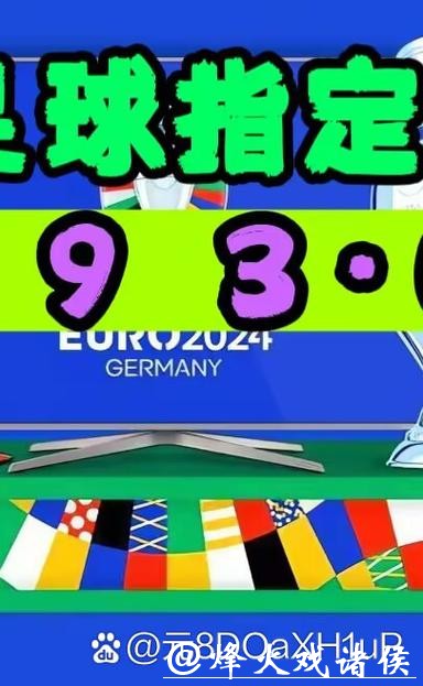 详细解析世界杯外围APP安装教程图文步骤指南 详细解析世界杯外围APP安装教程图文步骤指南